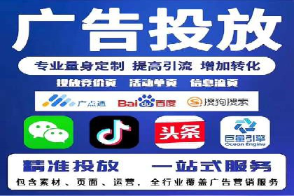案例分享：百度推广托管助力传统行业转型升级